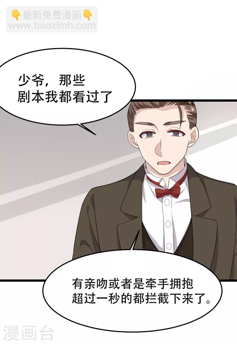 第135话-第135话