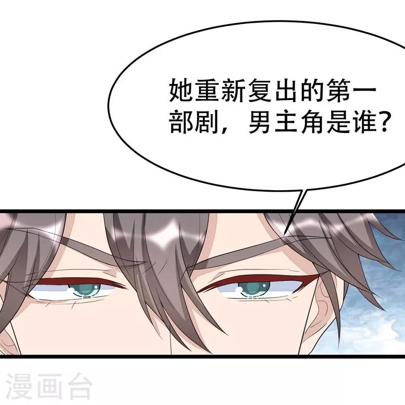 第135话-第135话