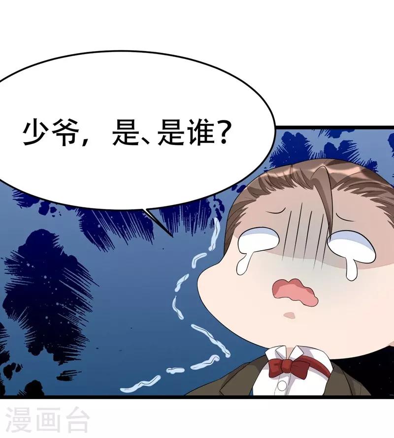 第135话-第135话