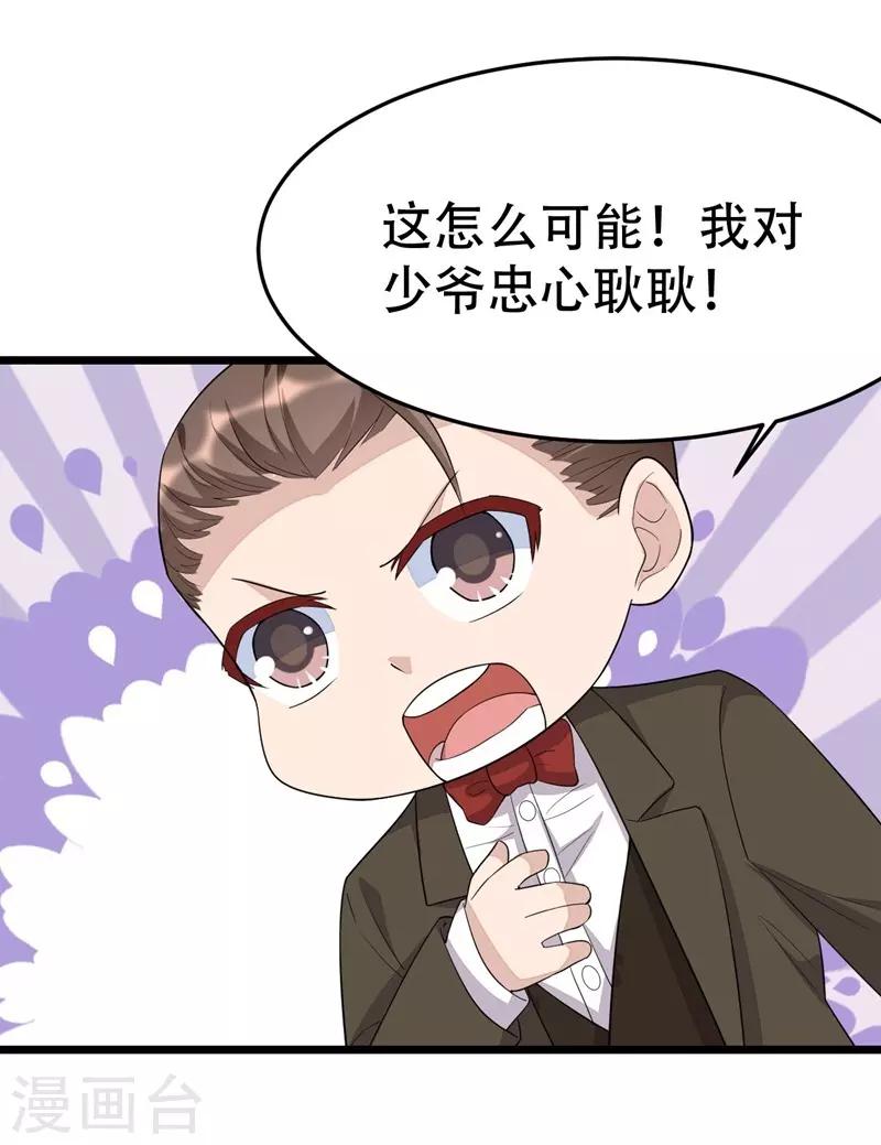 第135话-第135话