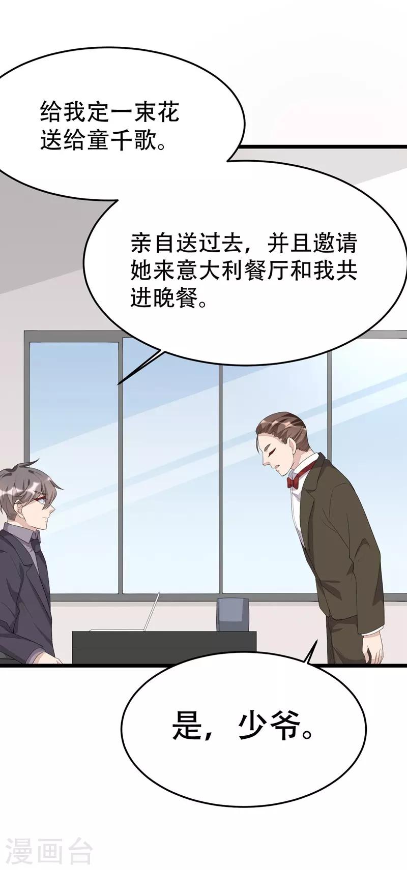 第135话-第135话