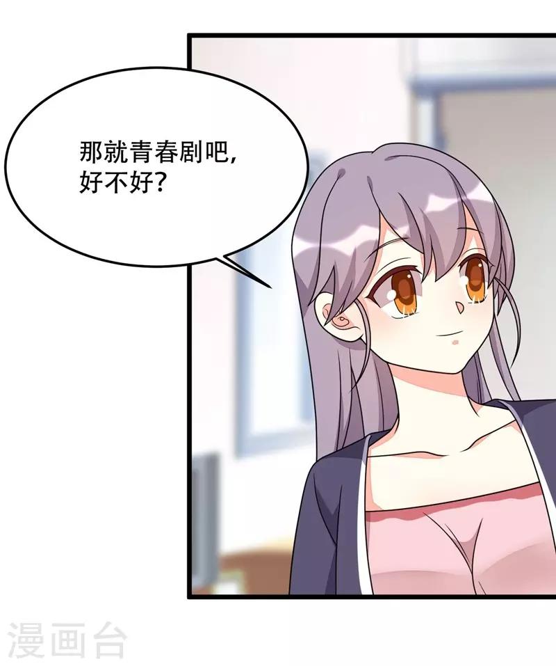 第135话-第135话