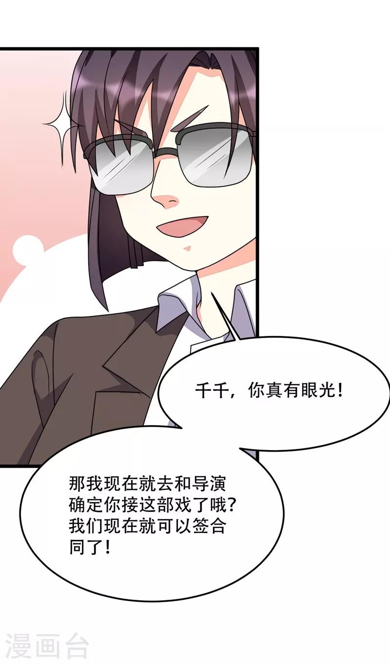 第135话-第135话