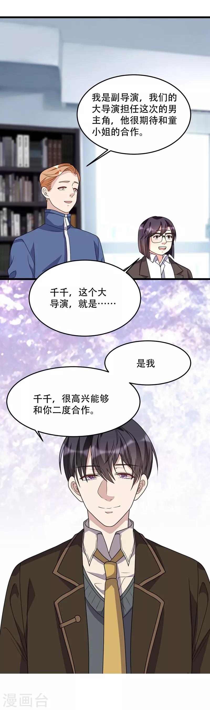 第135话-第135话