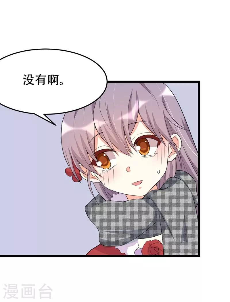 第137话-第137话