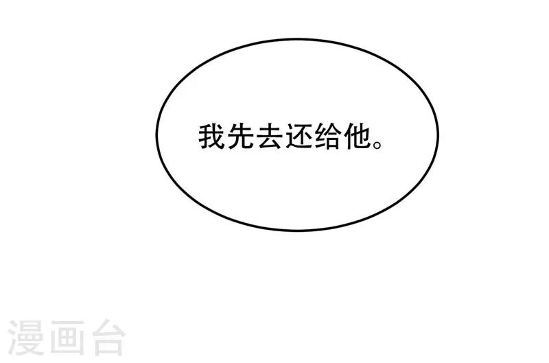 第137话-第137话