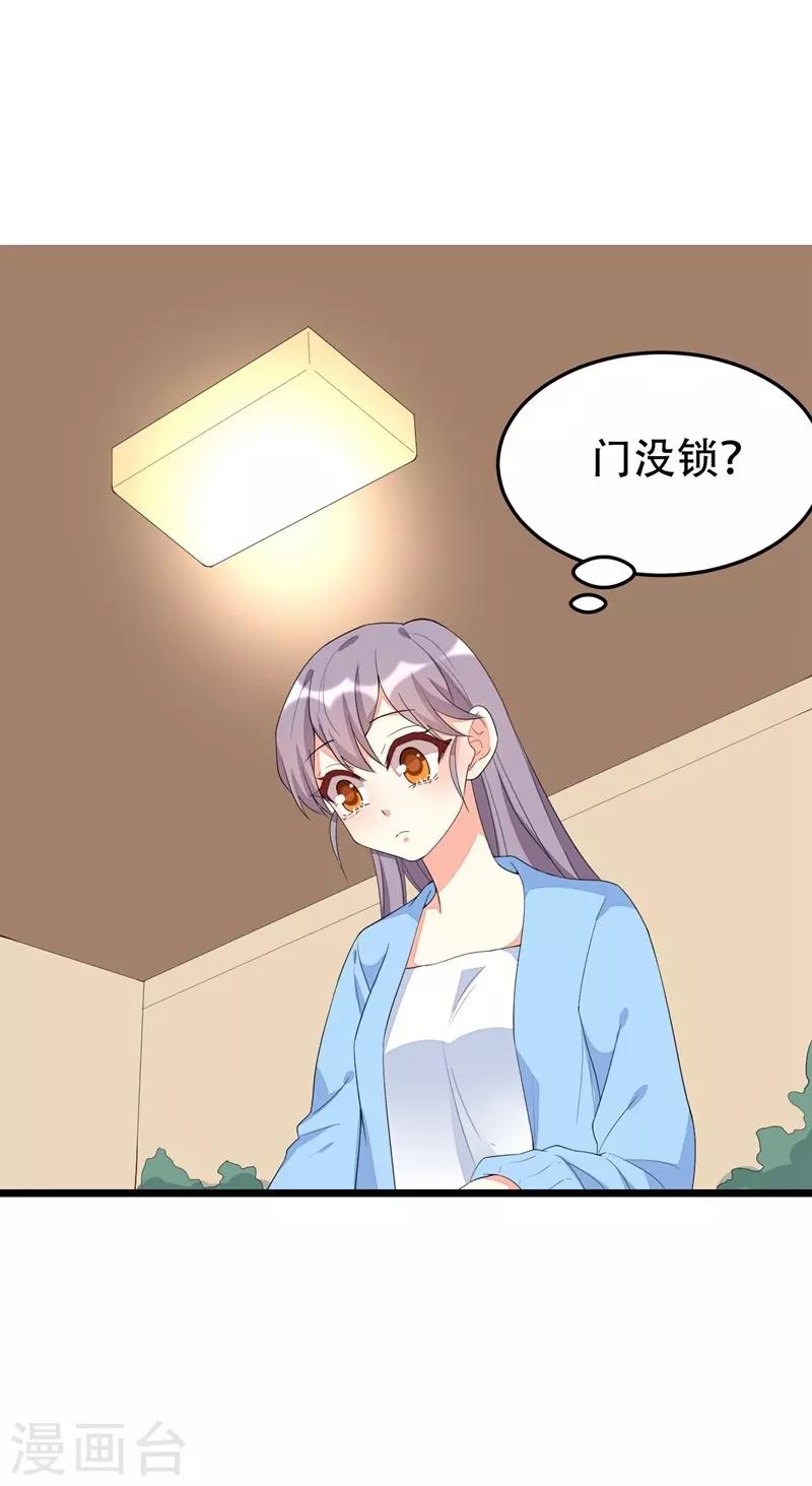 第137话-第137话