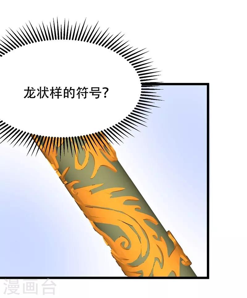 第137话-第137话