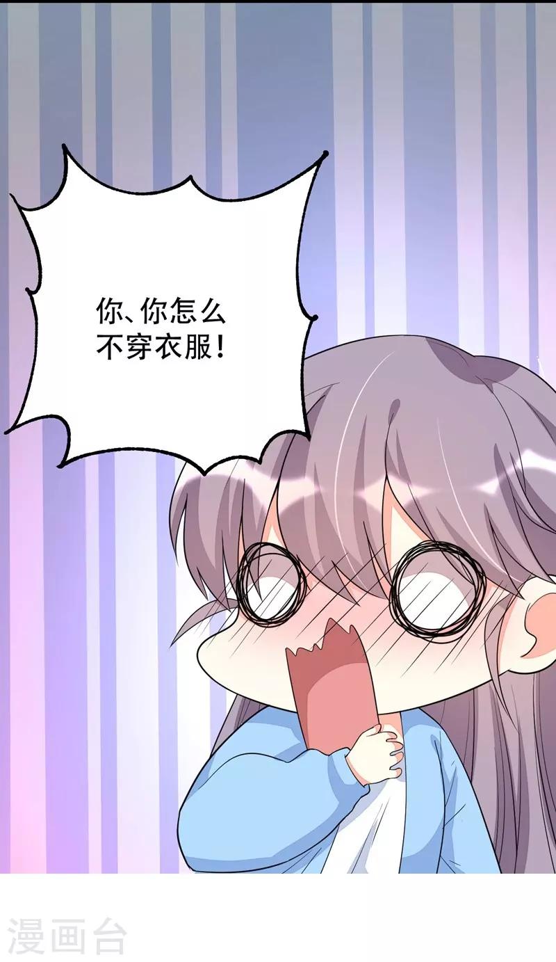 第137话-第137话