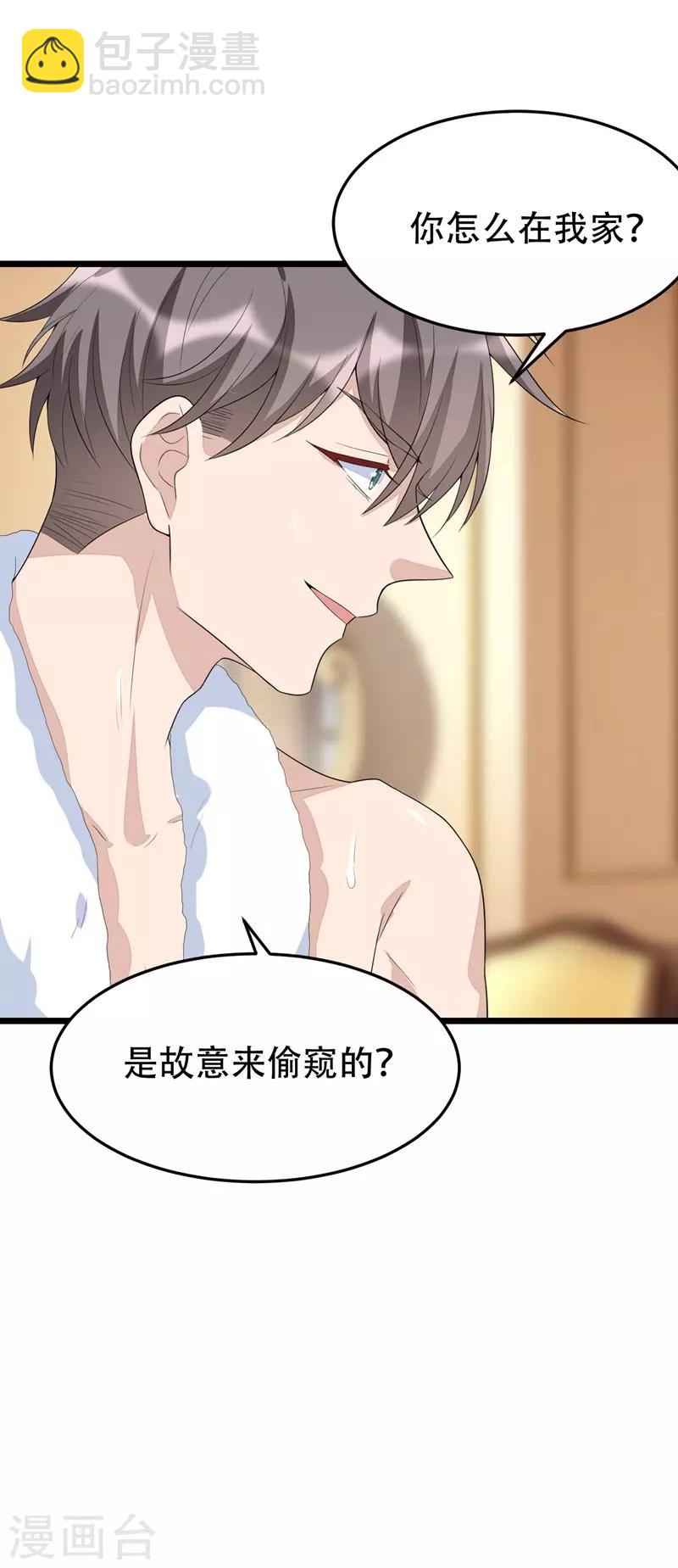 第137话-第137话