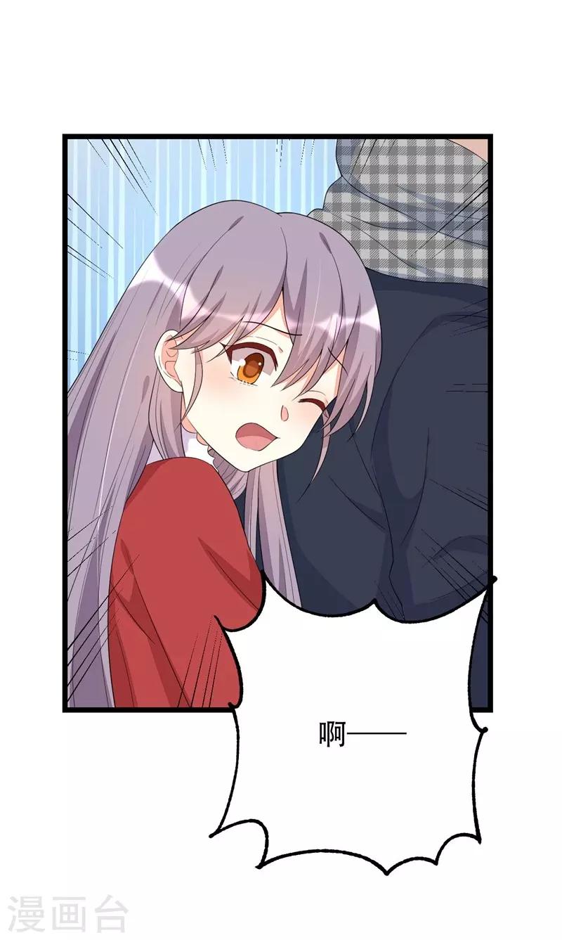 第137话-第137话