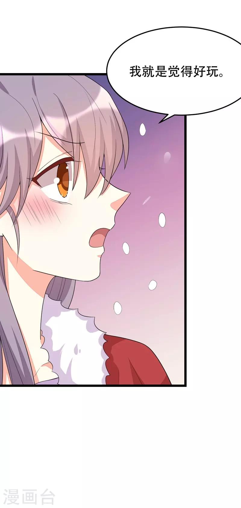 第137话-第137话