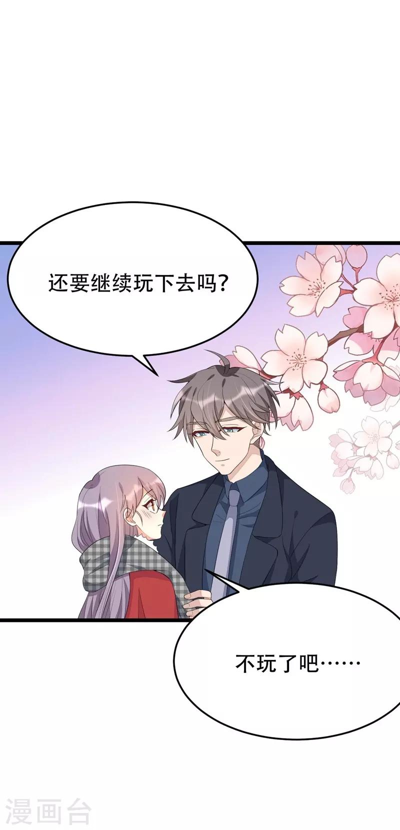 第137话-第137话