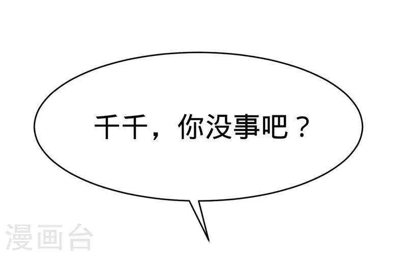第139话-第139话