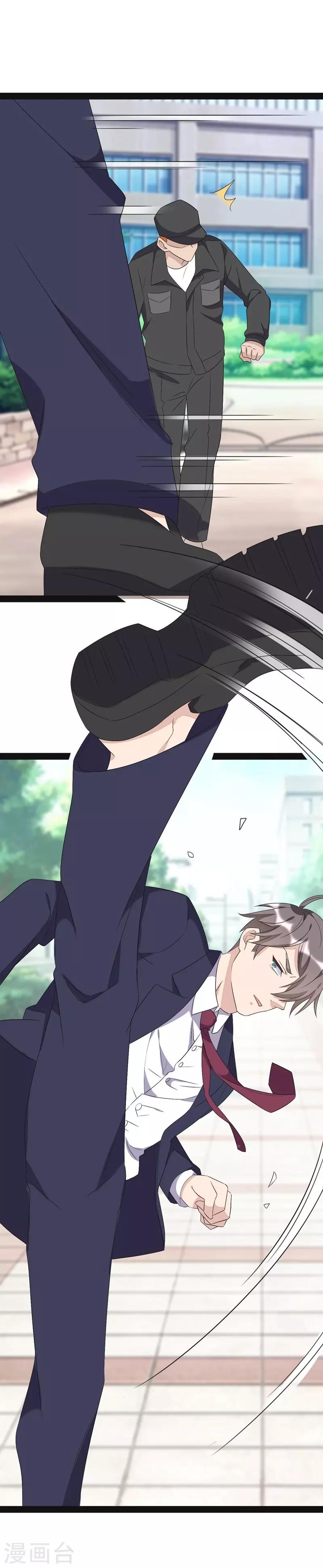 第139话-第139话