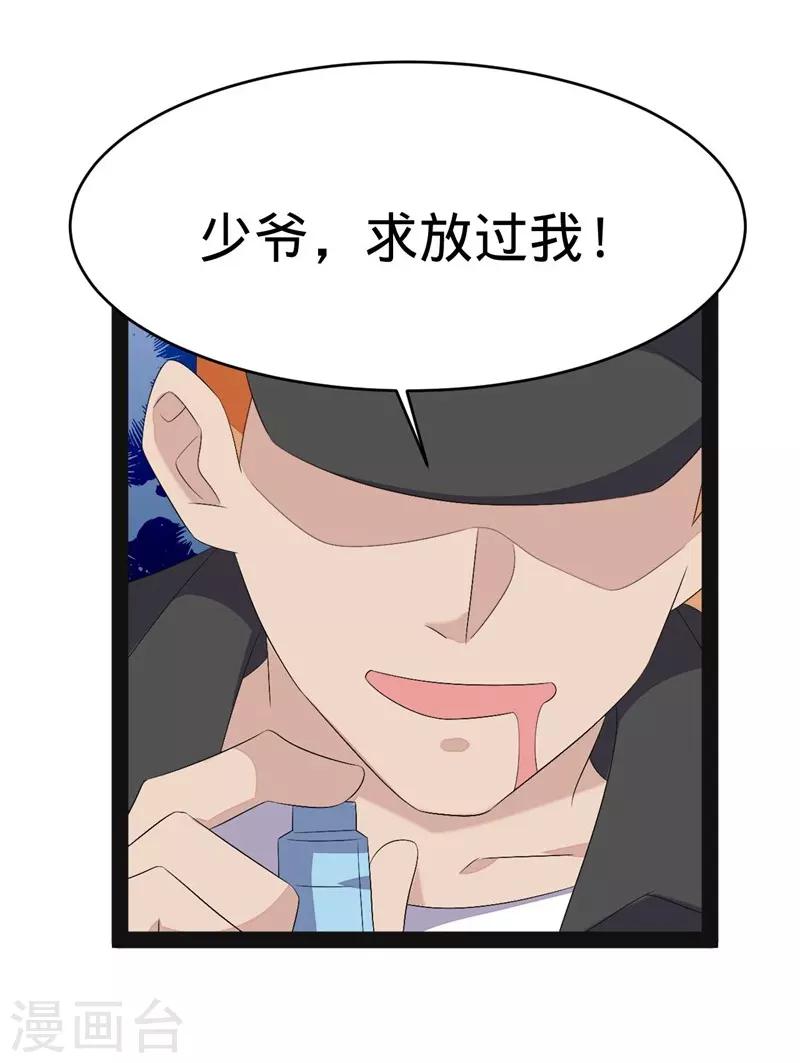 第139话-第139话