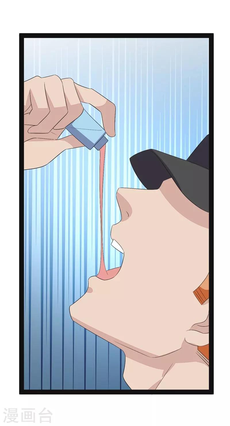 第139话-第139话