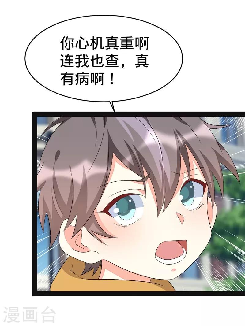 第139话-第139话