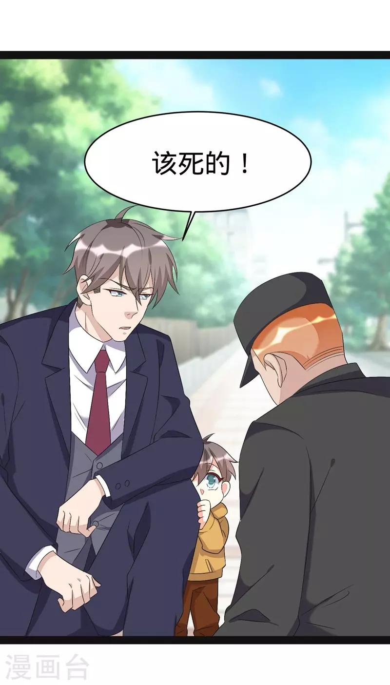 第139话-第139话