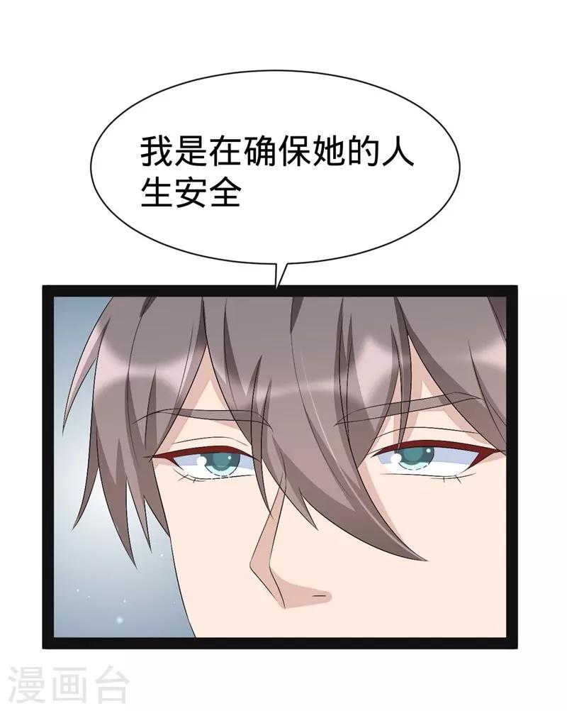 第139话-第139话