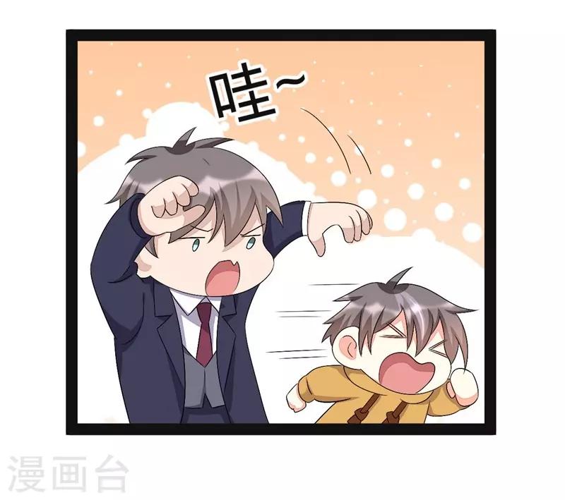 第139话-第139话