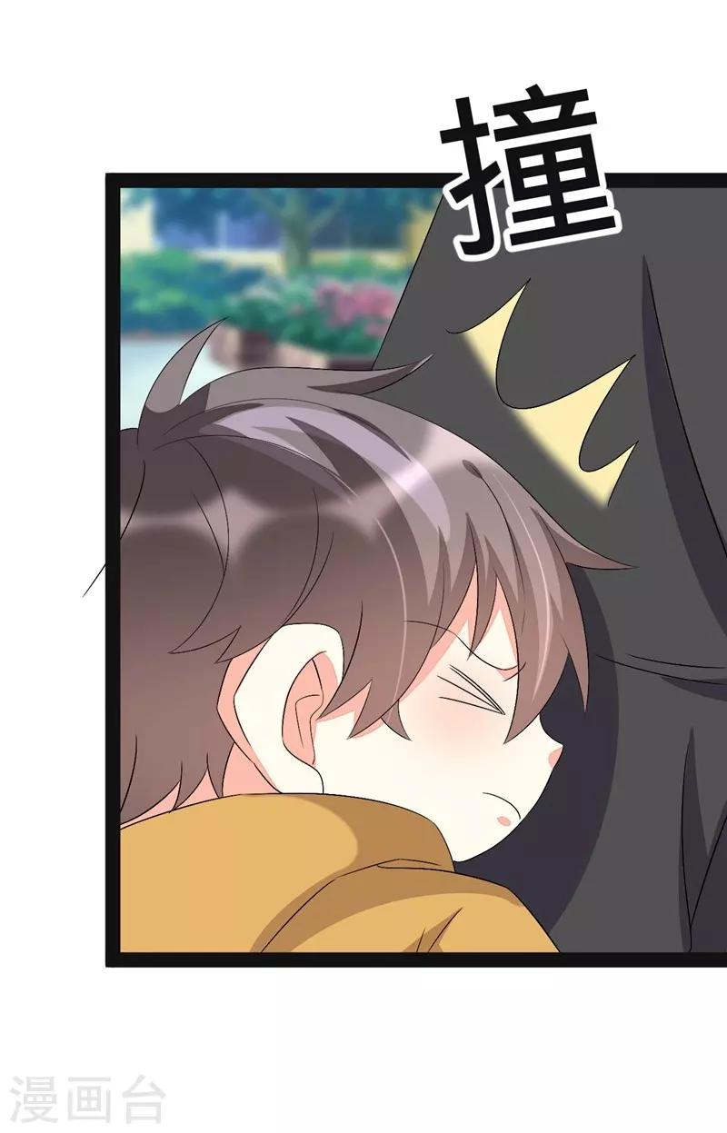第139话-第139话
