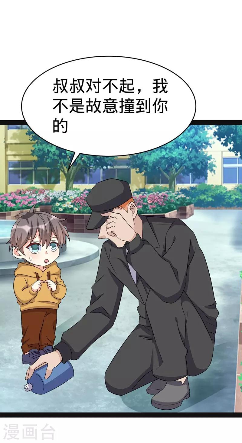 第139话-第139话
