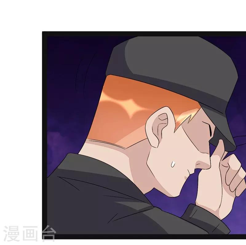 第139话-第139话