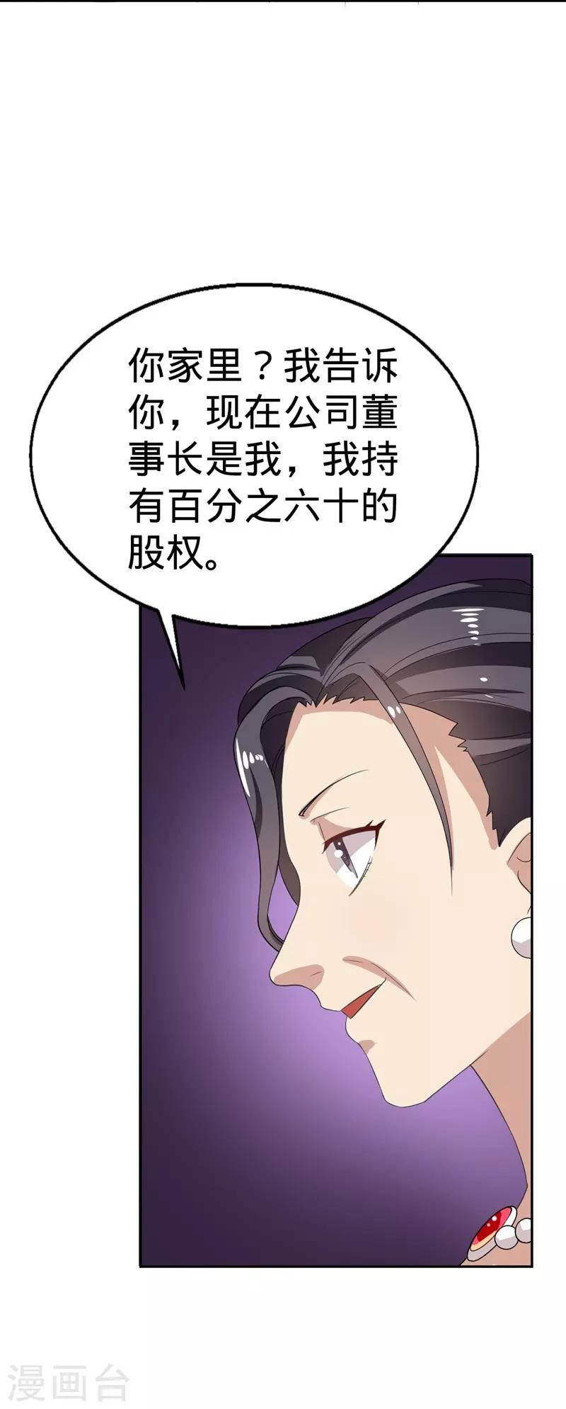 第15话-第15话