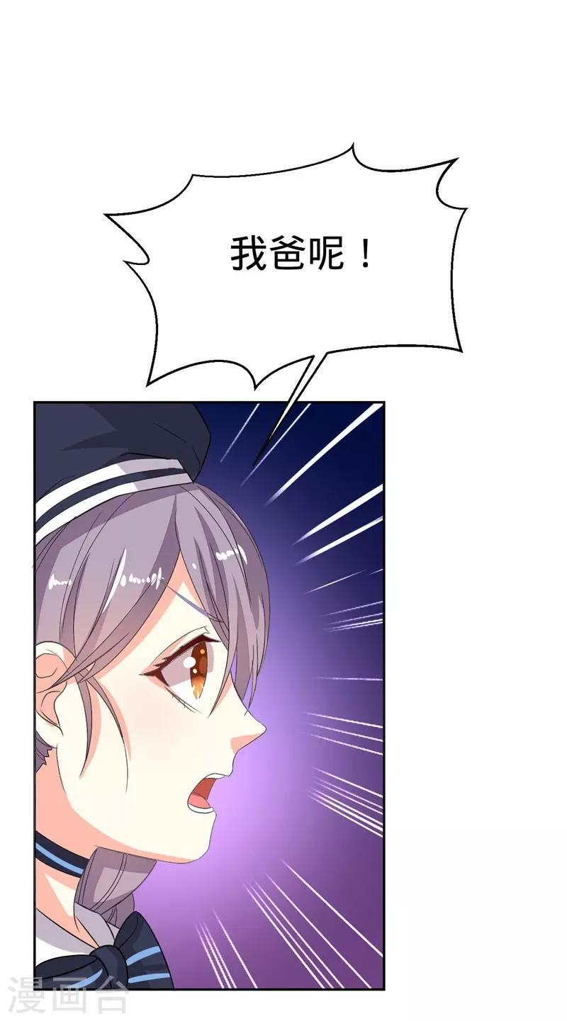 第15话-第15话