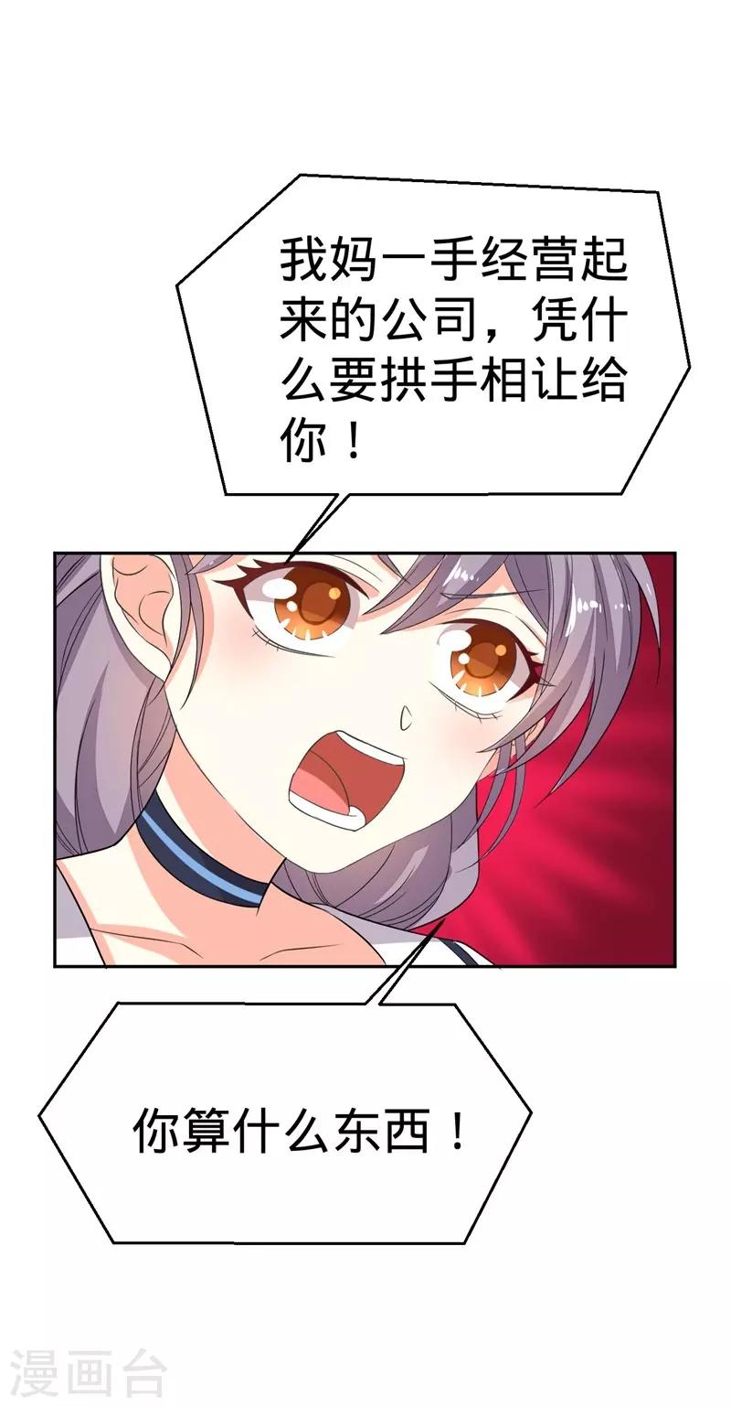 第15话-第15话