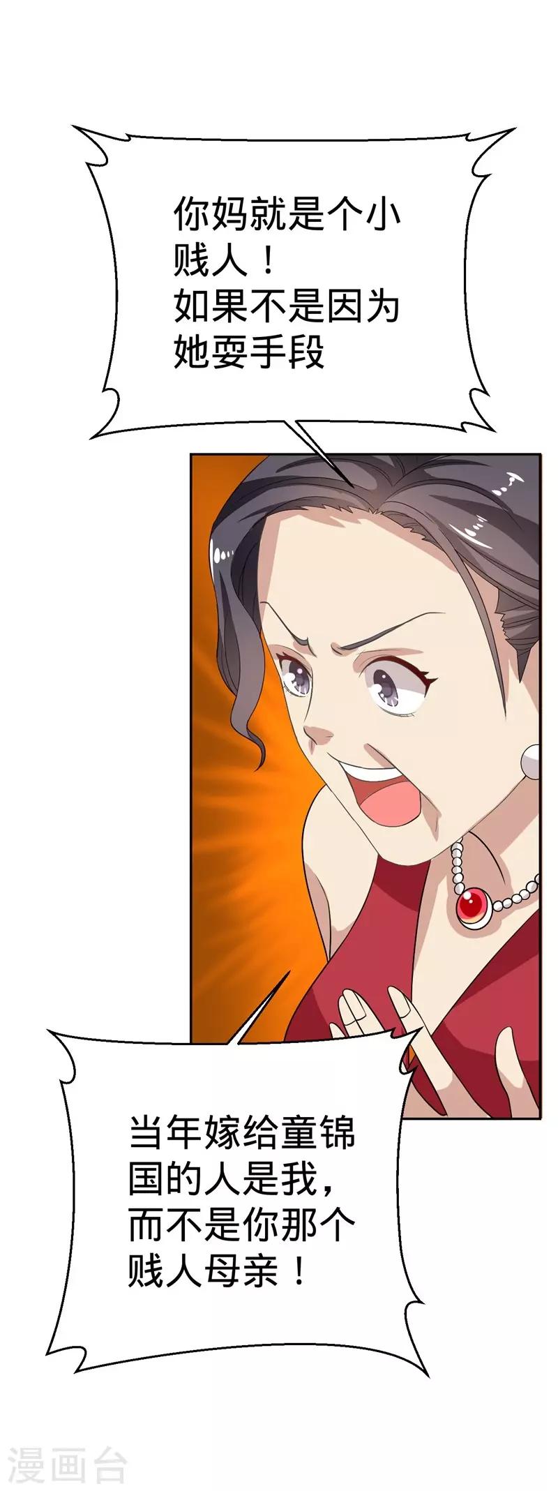 第15话-第15话