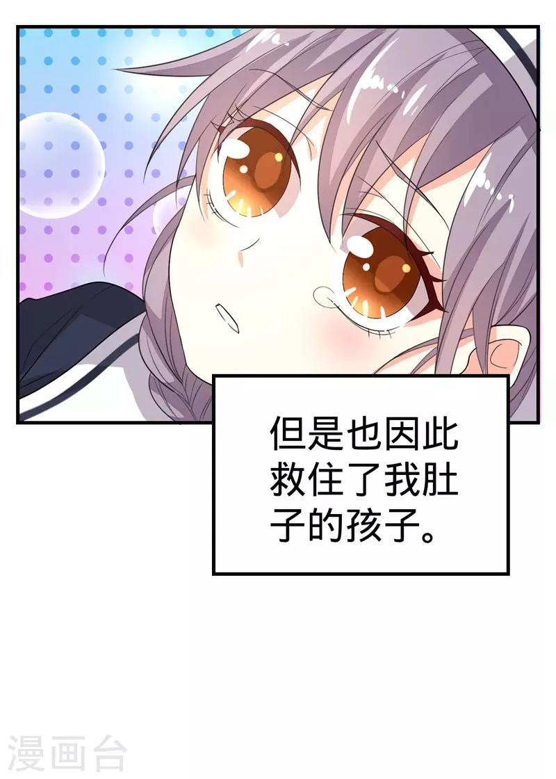 第15话-第15话