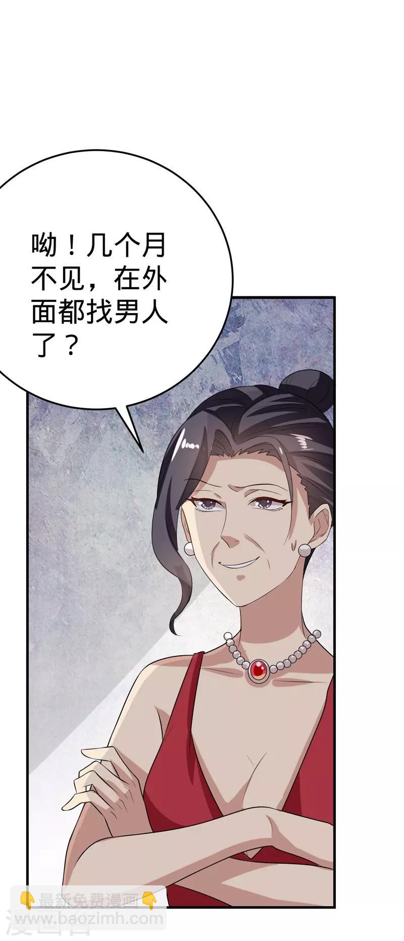 第15话-第15话
