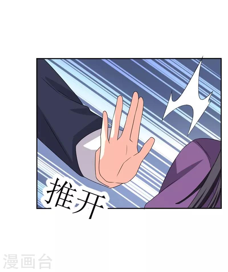 第15话-第15话