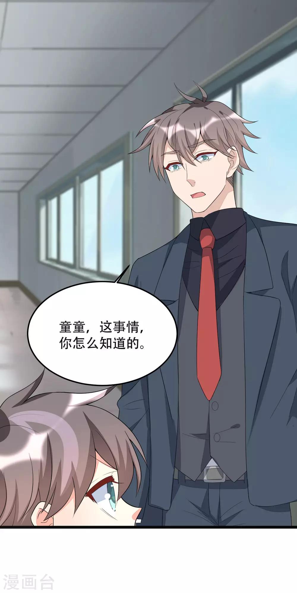 第141话-第141话
