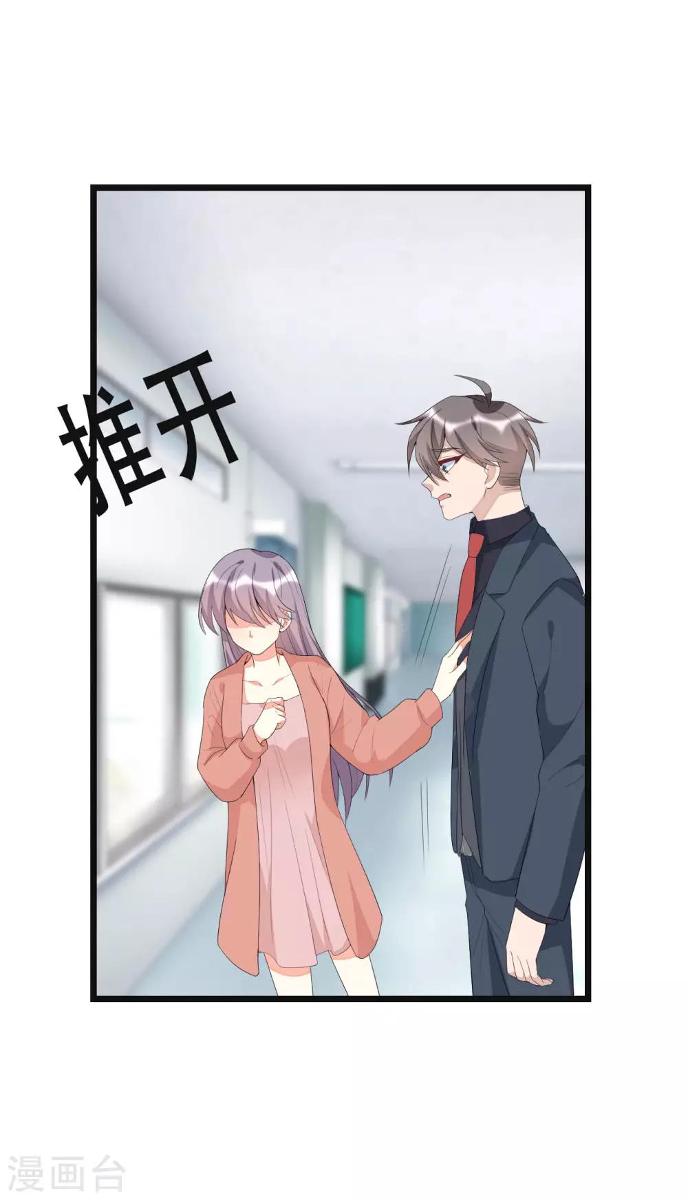 第141话-第141话