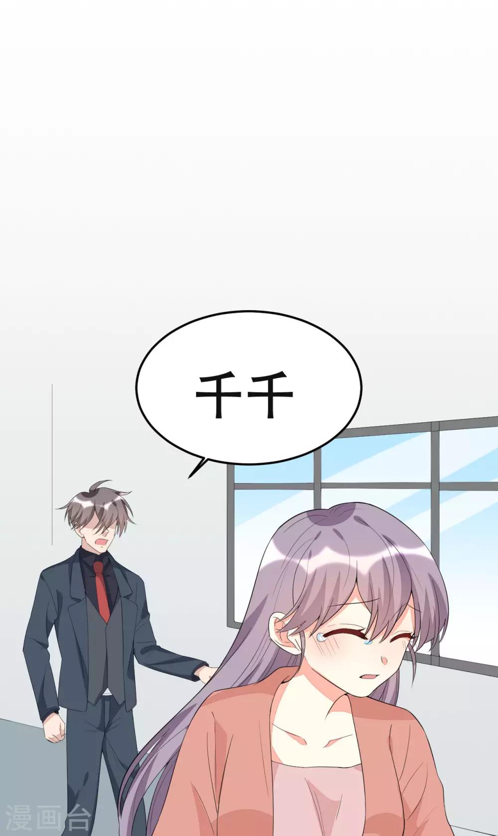 第141话-第141话