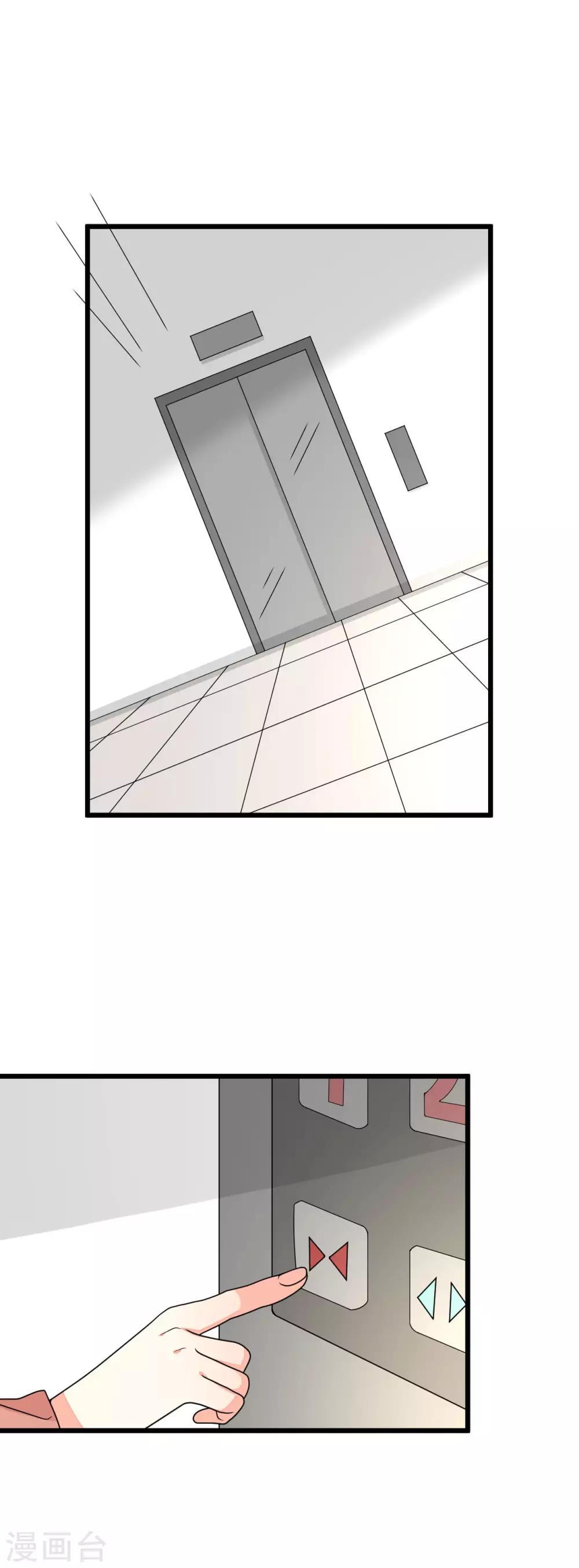 第141话-第141话