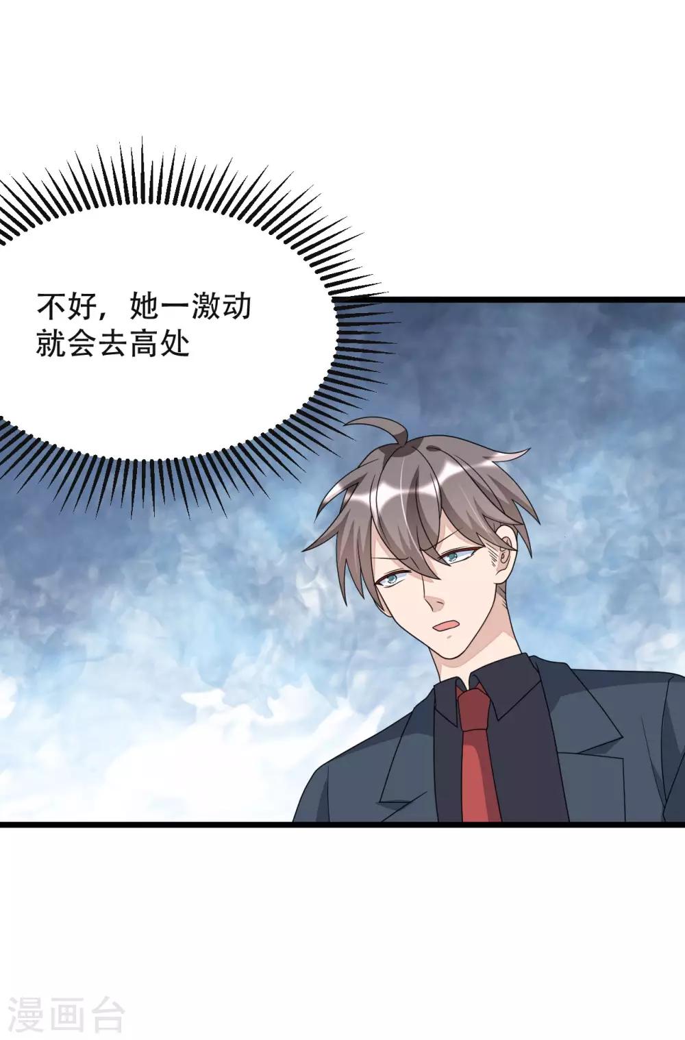 第141话-第141话
