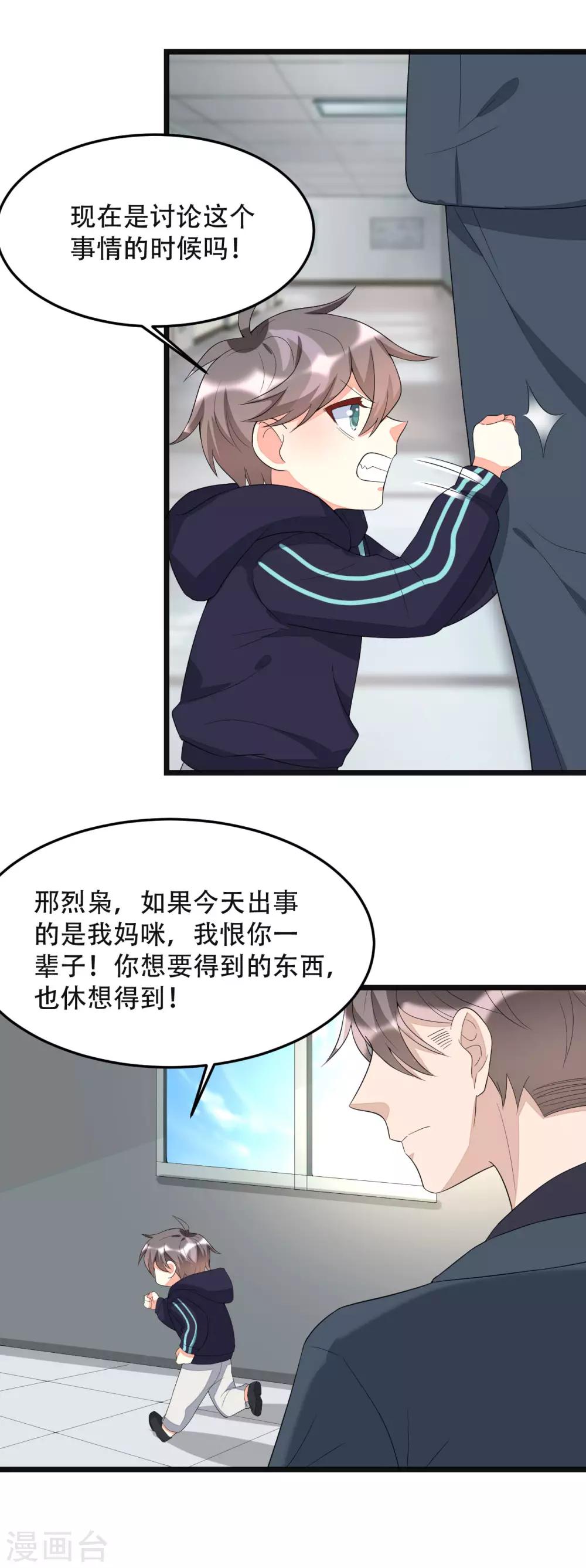 第141话-第141话
