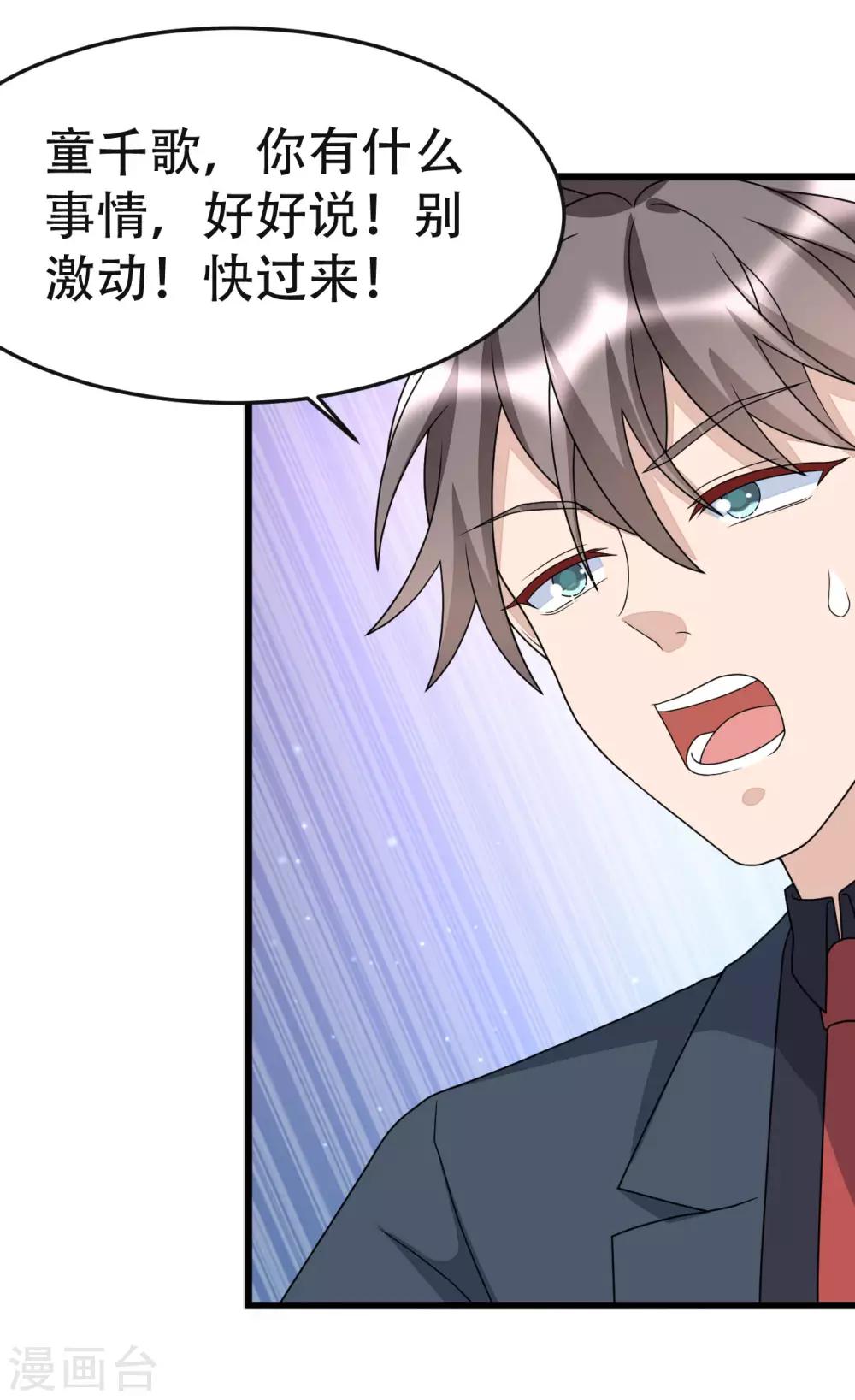 第141话-第141话