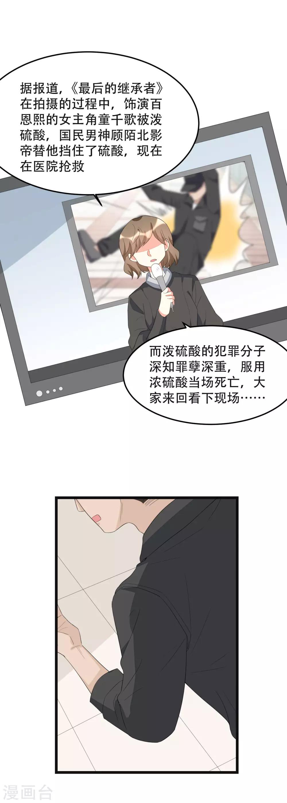 第141话-第141话