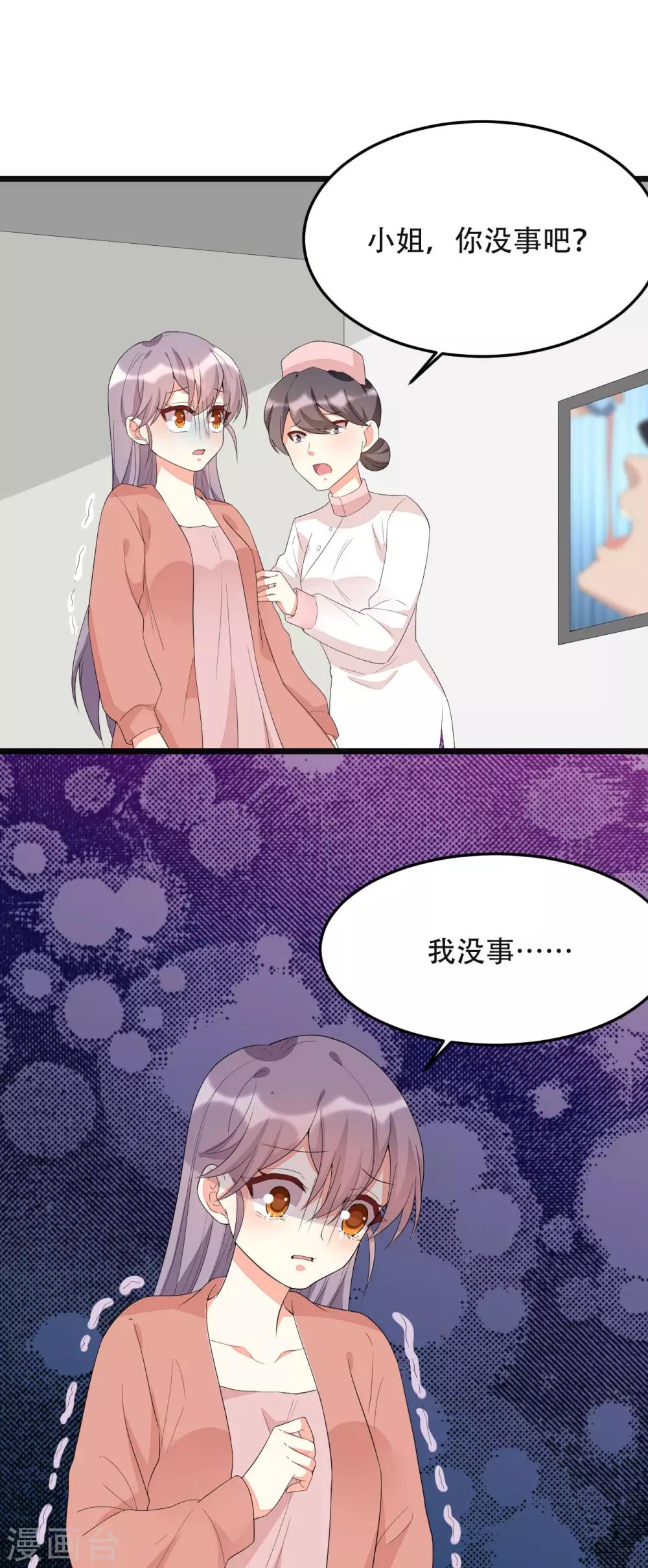 第141话-第141话
