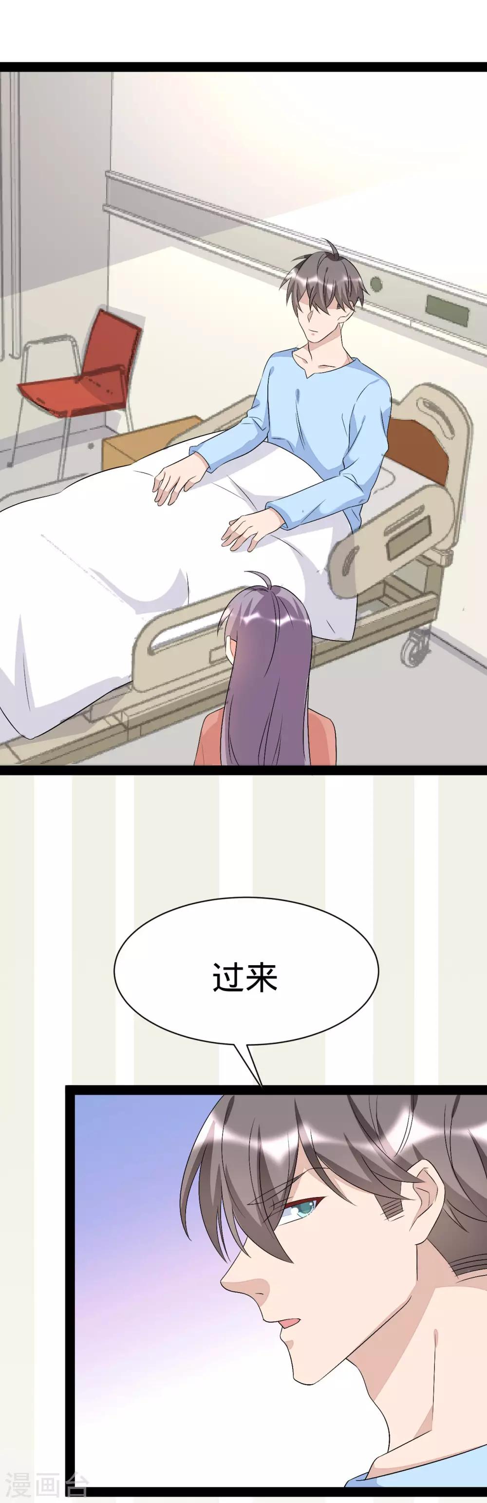 第143话-第143话