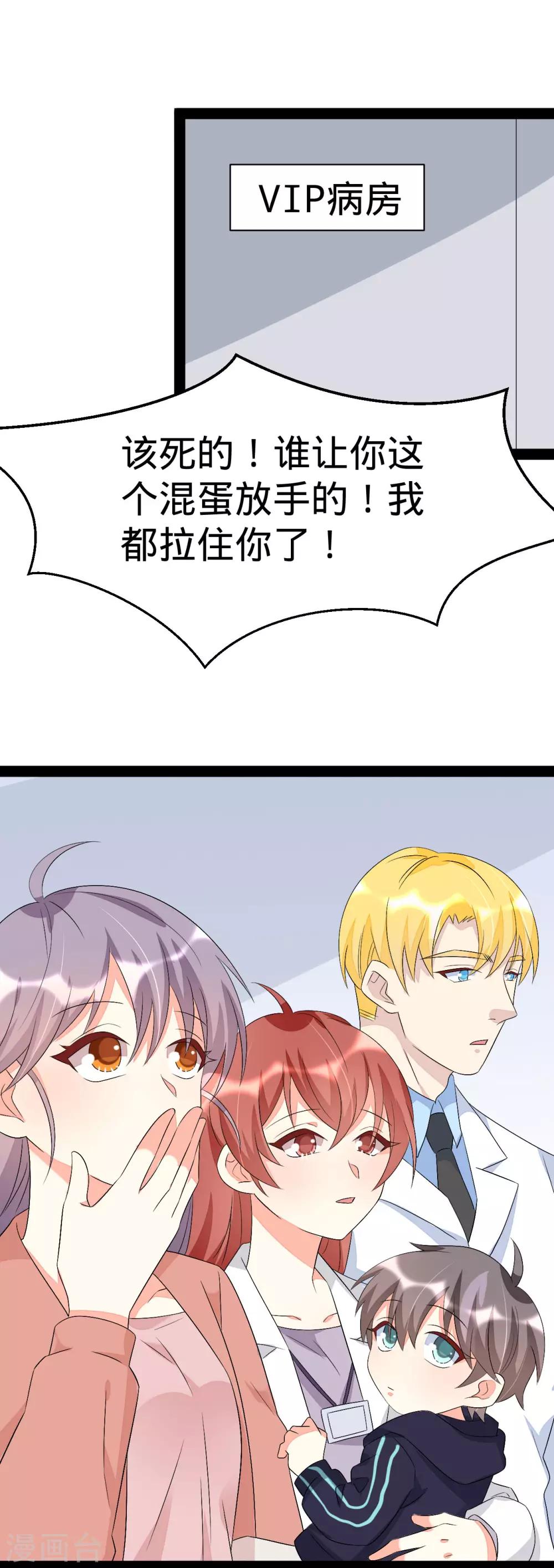 第143话-第143话