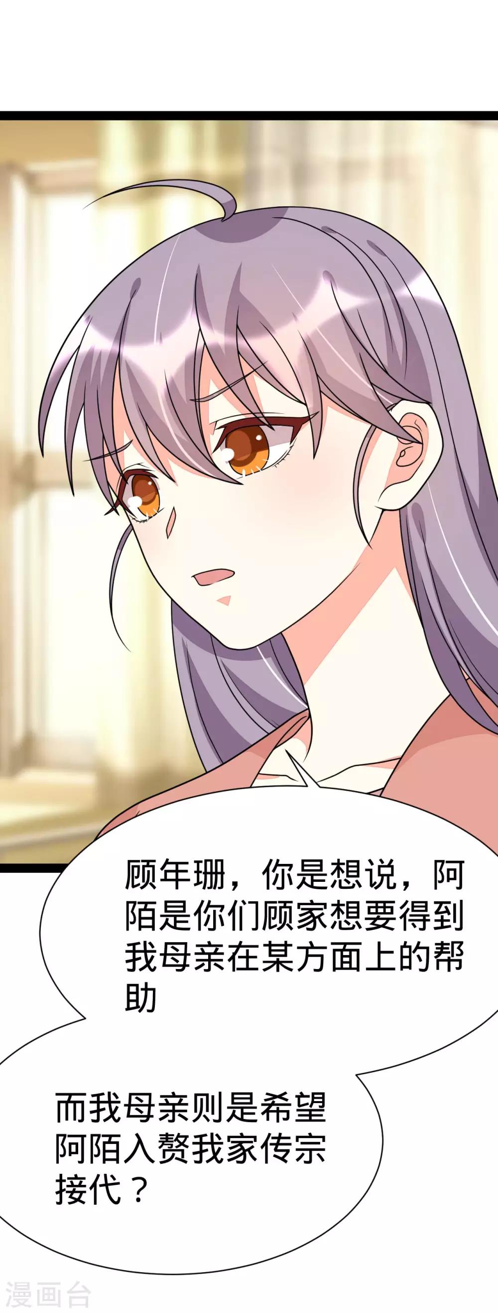 第145话-第145话