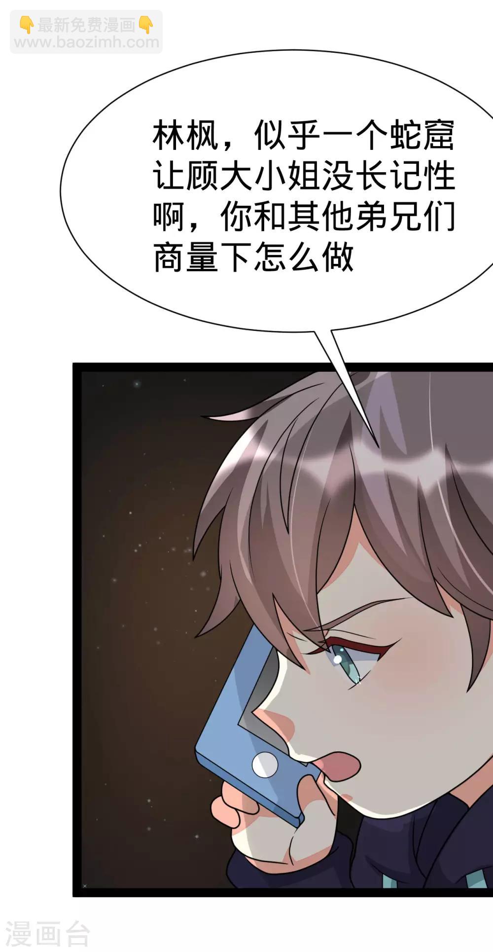 第145话-第145话