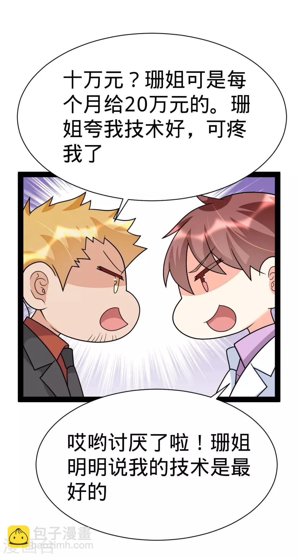 第145话-第145话