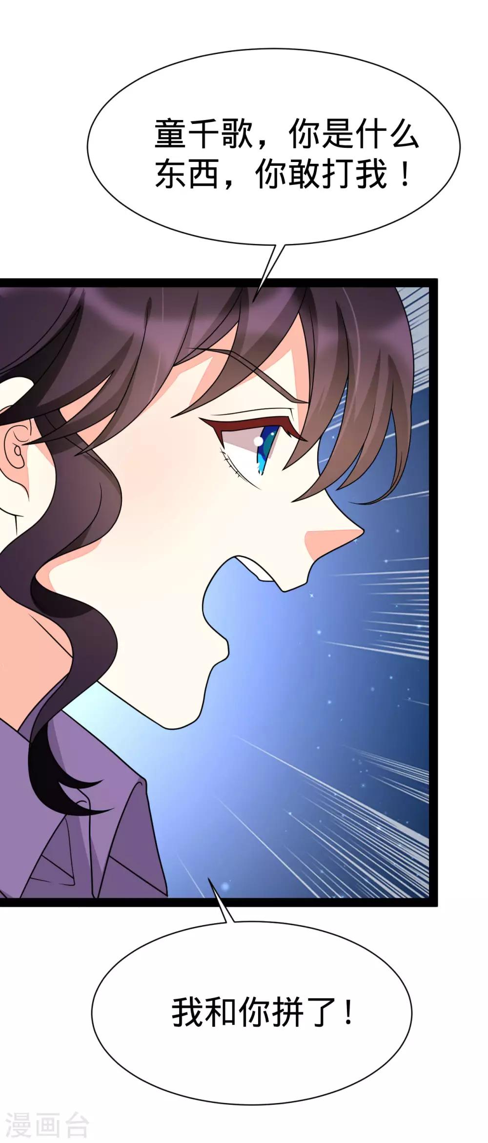 第145话-第145话